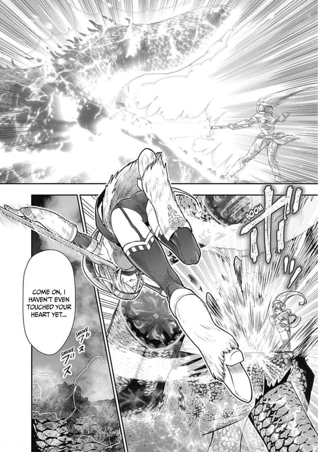 Page 4 Chapter 48.2 Asobinin wa Kenja ni Tenshoku Dekiru tte Shittemashita? ~ Yuusha Party o Tsuihou Sareta Lv 99