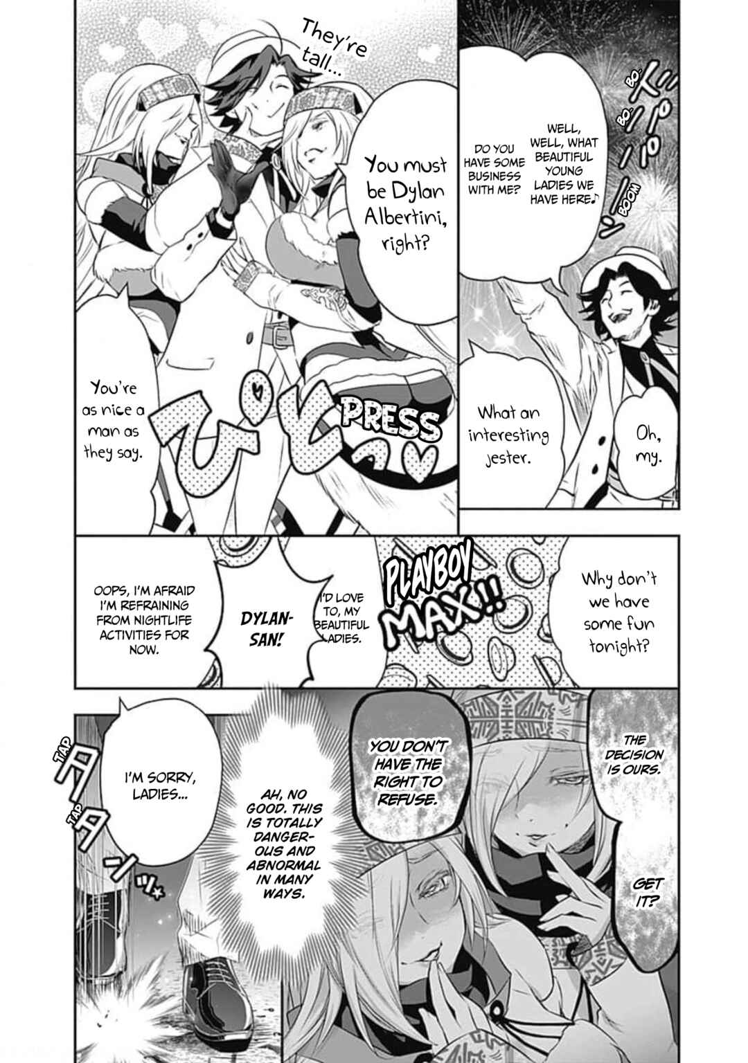 Page 8 Chapter 48.2 Asobinin wa Kenja ni Tenshoku Dekiru tte Shittemashita? ~ Yuusha Party o Tsuihou Sareta Lv 99