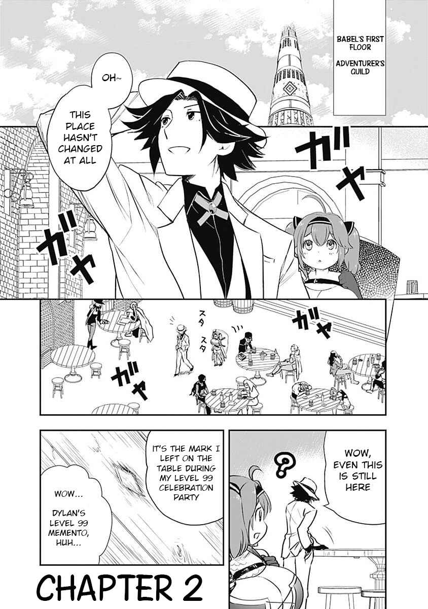 Page 1 Chapter 2 Asobinin wa Kenja ni Tenshoku Dekiru tte Shittemashita? ~ Yuusha Party o Tsuihou Sareta Lv 99