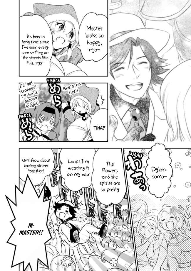 Page 7 Chapter 41 Asobinin wa Kenja ni Tenshoku Dekiru tte Shittemashita? ~ Yuusha Party o Tsuihou Sareta Lv 99