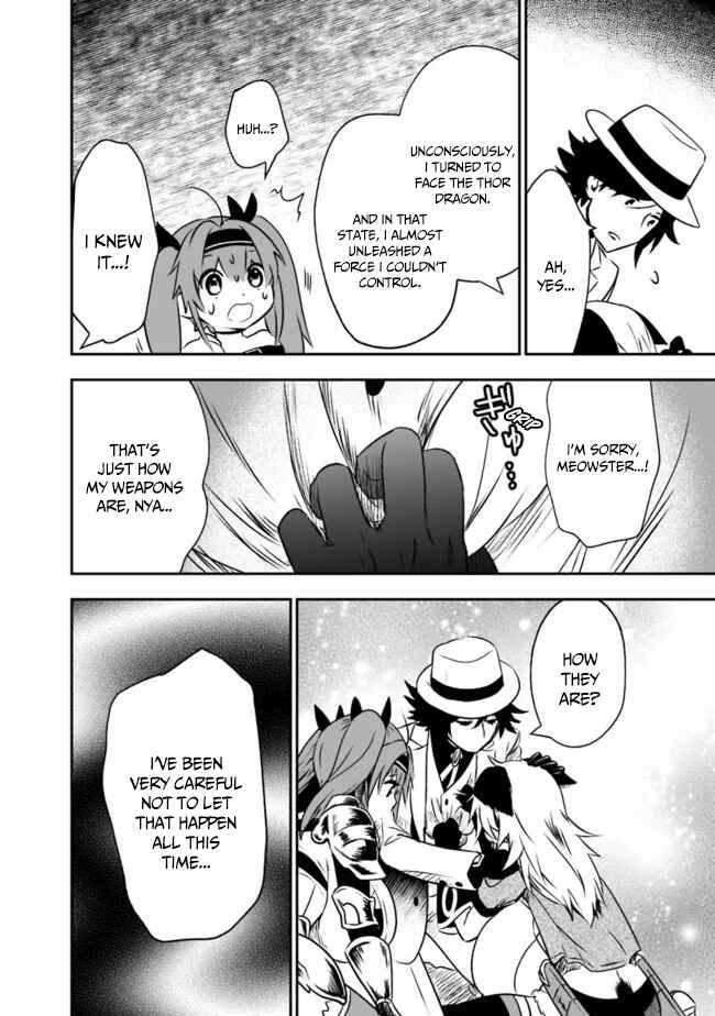 Page 15 Chapter 53 Asobinin wa Kenja ni Tenshoku Dekiru tte Shittemashita? ~ Yuusha Party o Tsuihou Sareta Lv 99
