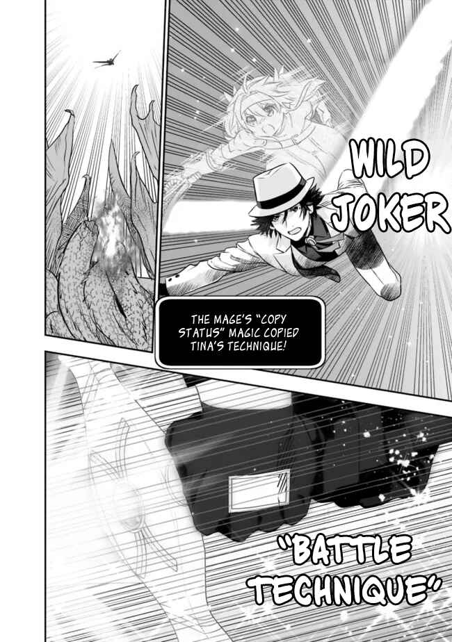 Page 9 Chapter 53 Asobinin wa Kenja ni Tenshoku Dekiru tte Shittemashita? ~ Yuusha Party o Tsuihou Sareta Lv 99