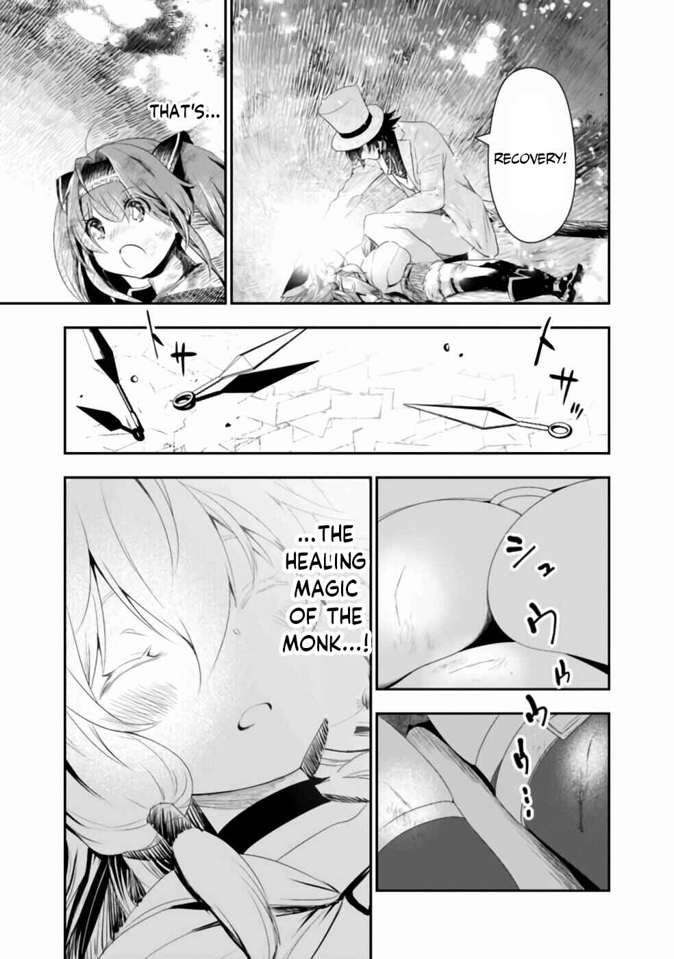 Page 4 Chapter 34 Asobinin wa Kenja ni Tenshoku Dekiru tte Shittemashita? ~ Yuusha Party o Tsuihou Sareta Lv 99