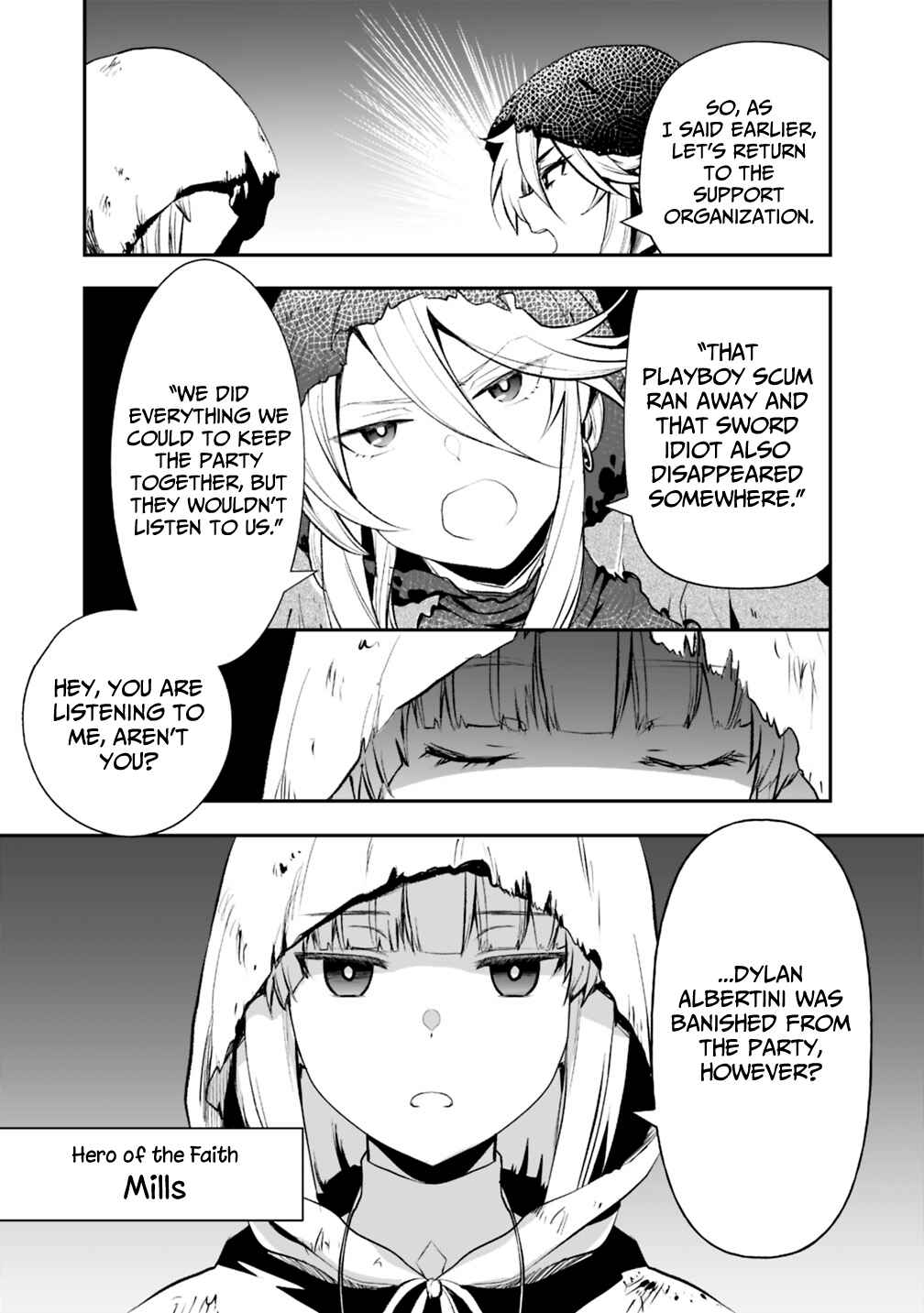 Page 3 Chapter 19.2 Asobinin wa Kenja ni Tenshoku Dekiru tte Shittemashita? ~ Yuusha Party o Tsuihou Sareta Lv 99