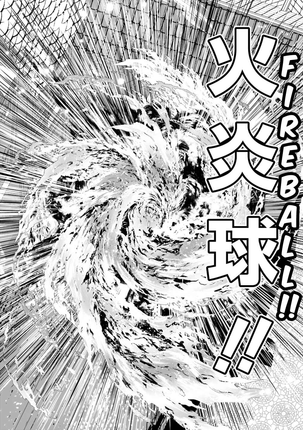 Page 8 Chapter 19.2 Asobinin wa Kenja ni Tenshoku Dekiru tte Shittemashita? ~ Yuusha Party o Tsuihou Sareta Lv 99