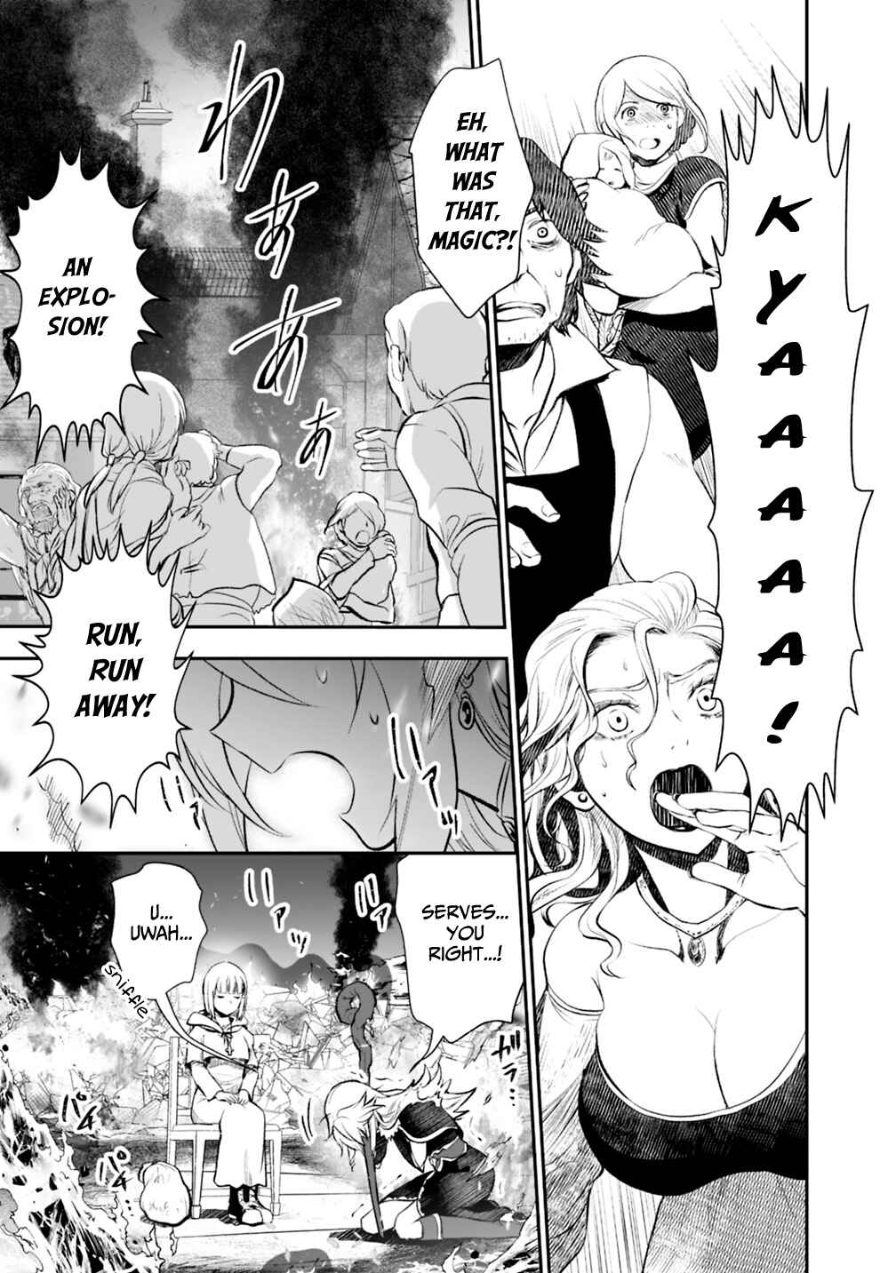 Page 9 Chapter 19.2 Asobinin wa Kenja ni Tenshoku Dekiru tte Shittemashita? ~ Yuusha Party o Tsuihou Sareta Lv 99