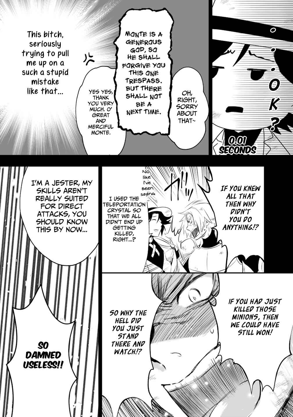 Page 13 Chapter 16.2 Asobinin wa Kenja ni Tenshoku Dekiru tte Shittemashita? ~ Yuusha Party o Tsuihou Sareta Lv 99