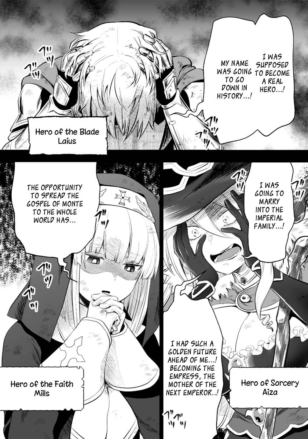 Page 2 Chapter 16.2 Asobinin wa Kenja ni Tenshoku Dekiru tte Shittemashita? ~ Yuusha Party o Tsuihou Sareta Lv 99