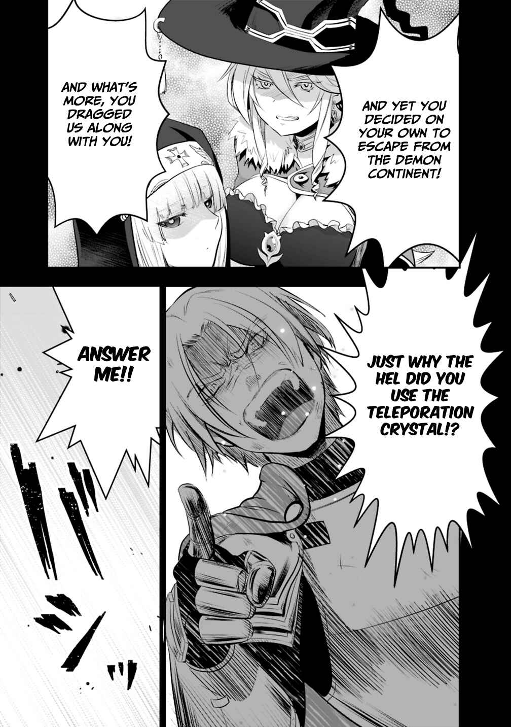 Page 5 Chapter 16.2 Asobinin wa Kenja ni Tenshoku Dekiru tte Shittemashita? ~ Yuusha Party o Tsuihou Sareta Lv 99