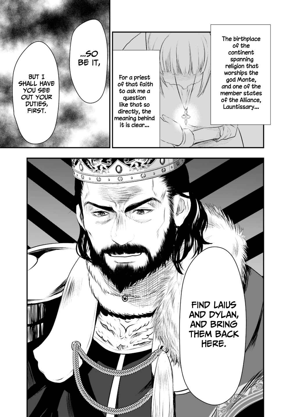 Page 15 Chapter 22 Asobinin wa Kenja ni Tenshoku Dekiru tte Shittemashita? ~ Yuusha Party o Tsuihou Sareta Lv 99