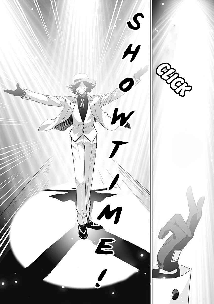 Page 12 Chapter 6 Asobinin wa Kenja ni Tenshoku Dekiru tte Shittemashita? ~ Yuusha Party o Tsuihou Sareta Lv 99