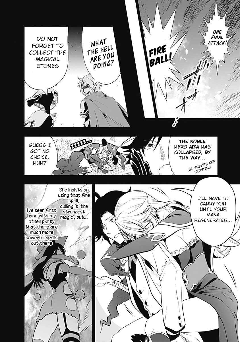 Page 2 Chapter 6 Asobinin wa Kenja ni Tenshoku Dekiru tte Shittemashita? ~ Yuusha Party o Tsuihou Sareta Lv 99