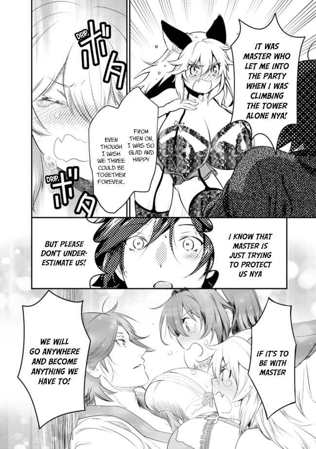 Page 13 Chapter 40 Asobinin wa Kenja ni Tenshoku Dekiru tte Shittemashita? ~ Yuusha Party o Tsuihou Sareta Lv 99