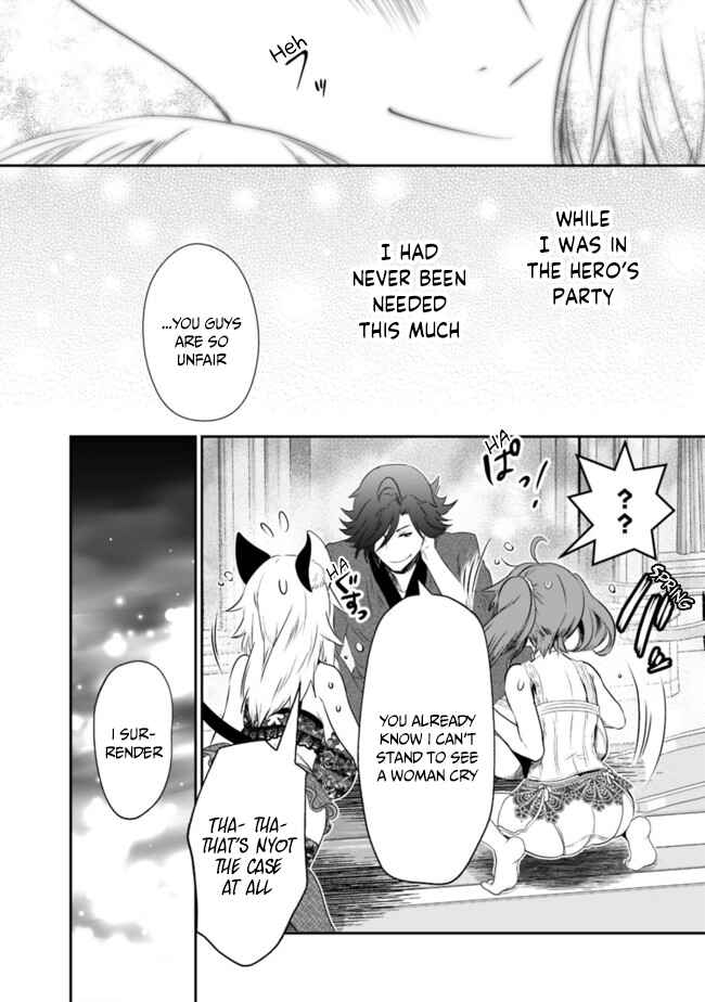 Page 15 Chapter 40 Asobinin wa Kenja ni Tenshoku Dekiru tte Shittemashita? ~ Yuusha Party o Tsuihou Sareta Lv 99