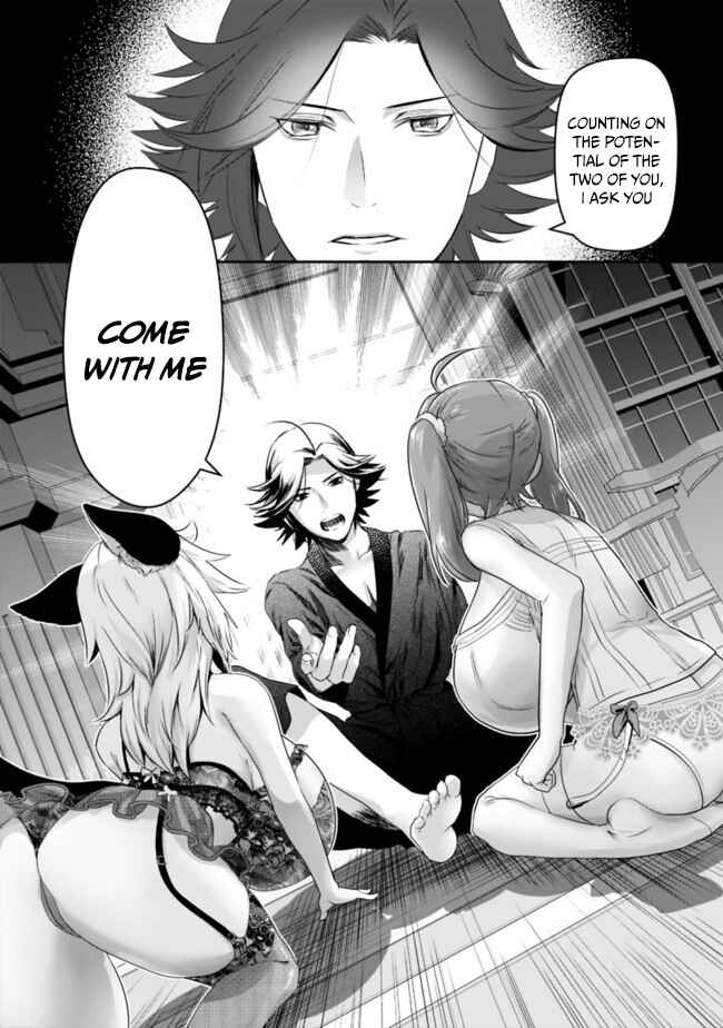 Page 16 Chapter 40 Asobinin wa Kenja ni Tenshoku Dekiru tte Shittemashita? ~ Yuusha Party o Tsuihou Sareta Lv 99