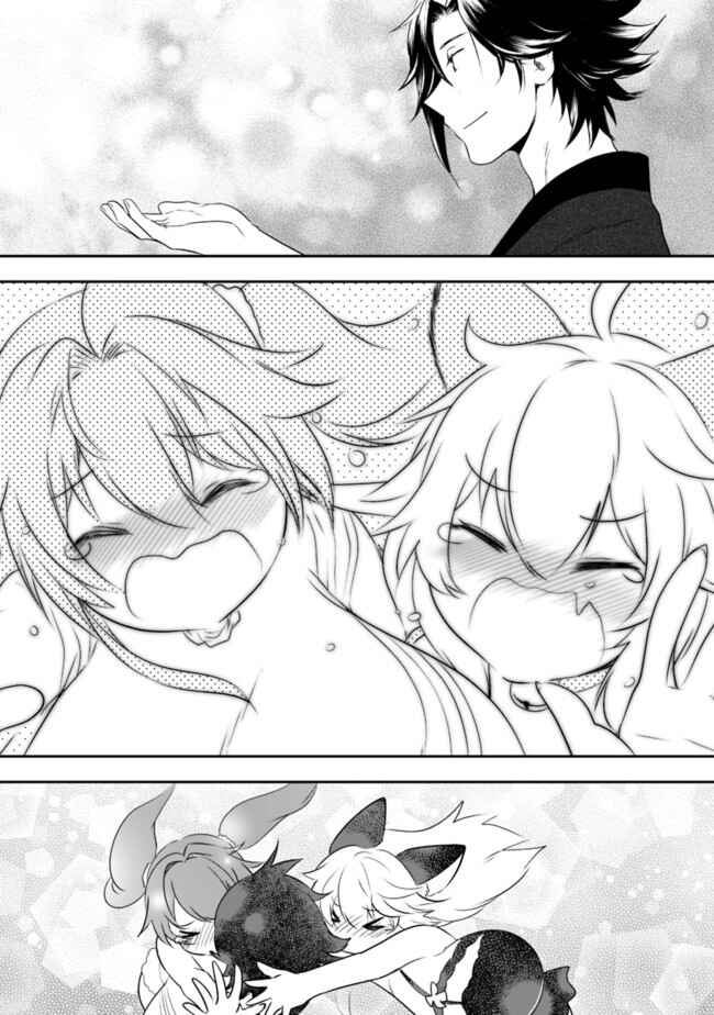 Page 17 Chapter 40 Asobinin wa Kenja ni Tenshoku Dekiru tte Shittemashita? ~ Yuusha Party o Tsuihou Sareta Lv 99