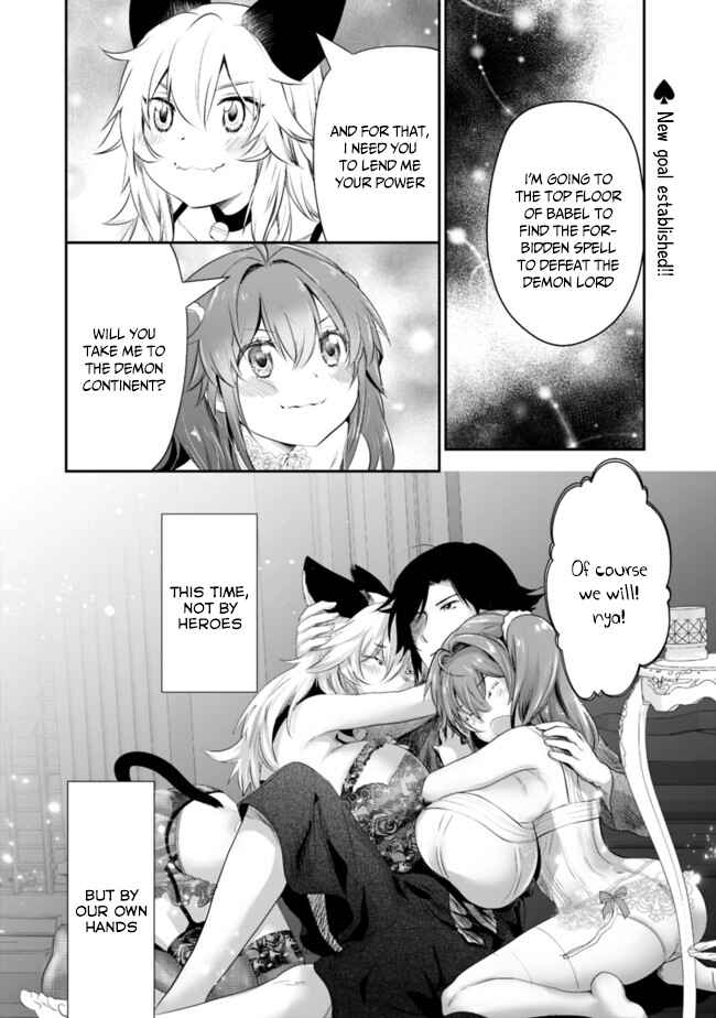 Page 18 Chapter 40 Asobinin wa Kenja ni Tenshoku Dekiru tte Shittemashita? ~ Yuusha Party o Tsuihou Sareta Lv 99