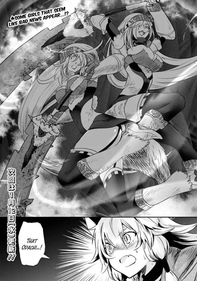 Page 11 Chapter 48 Asobinin wa Kenja ni Tenshoku Dekiru tte Shittemashita? ~ Yuusha Party o Tsuihou Sareta Lv 99