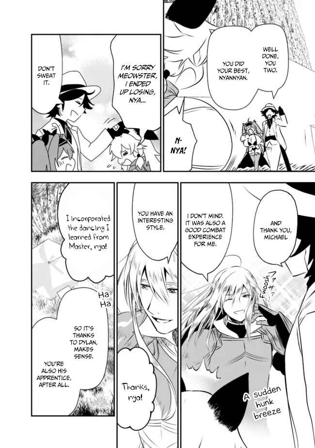 Page 13 Chapter 45 Asobinin wa Kenja ni Tenshoku Dekiru tte Shittemashita? ~ Yuusha Party o Tsuihou Sareta Lv 99