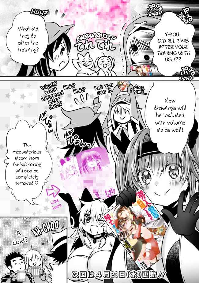 Page 21 Chapter 51 Asobinin wa Kenja ni Tenshoku Dekiru tte Shittemashita? ~ Yuusha Party o Tsuihou Sareta Lv 99