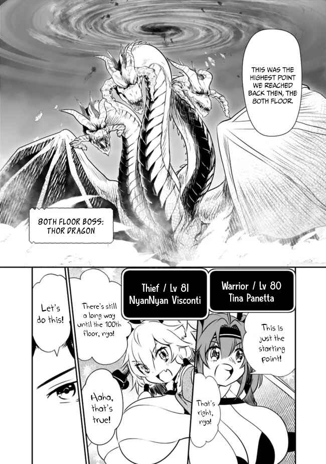 Page 3 Chapter 51 Asobinin wa Kenja ni Tenshoku Dekiru tte Shittemashita? ~ Yuusha Party o Tsuihou Sareta Lv 99