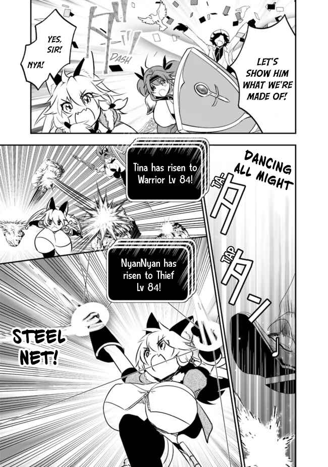 Page 4 Chapter 51 Asobinin wa Kenja ni Tenshoku Dekiru tte Shittemashita? ~ Yuusha Party o Tsuihou Sareta Lv 99