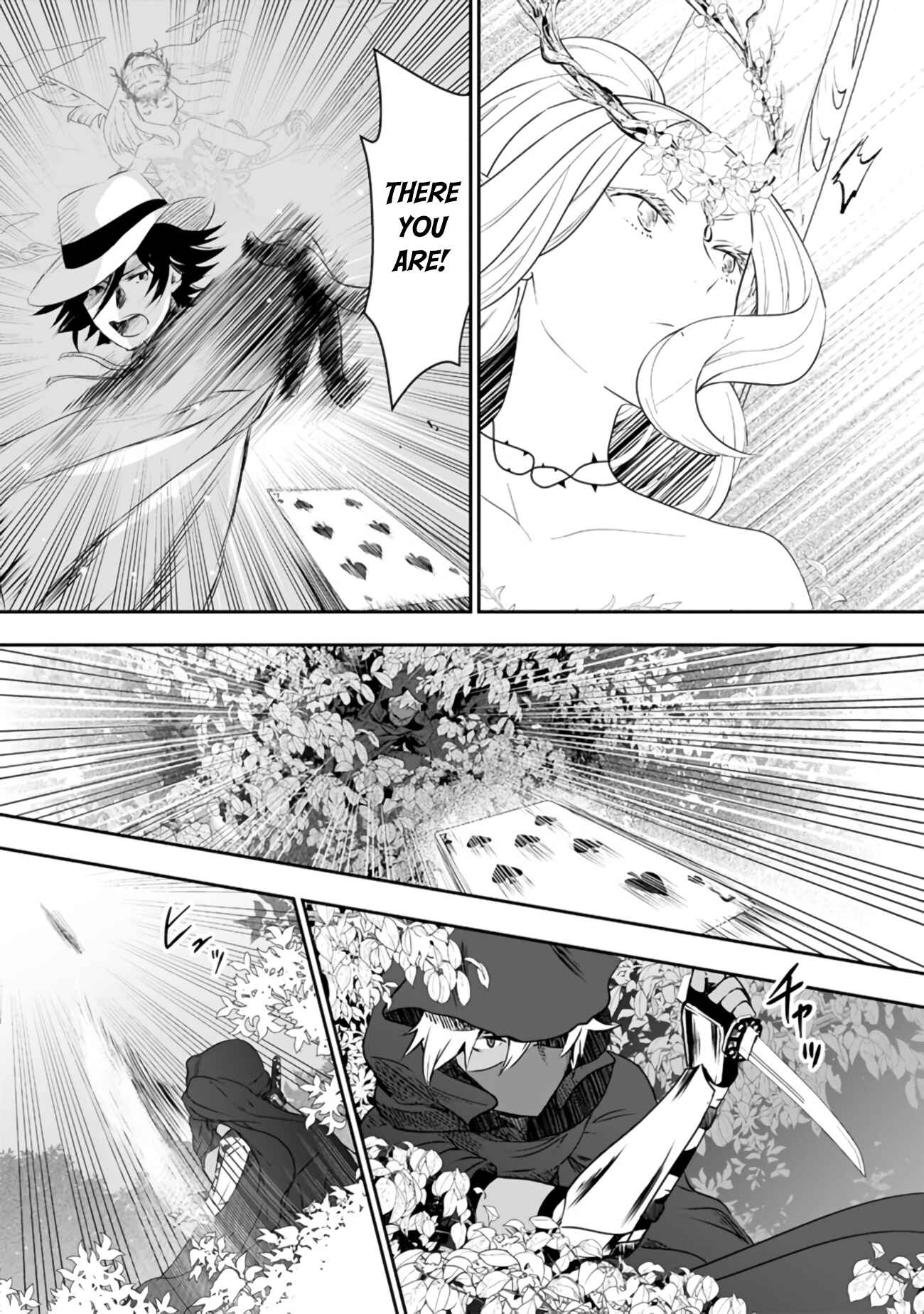 Page 13 Chapter 28 Asobinin wa Kenja ni Tenshoku Dekiru tte Shittemashita? ~ Yuusha Party o Tsuihou Sareta Lv 99