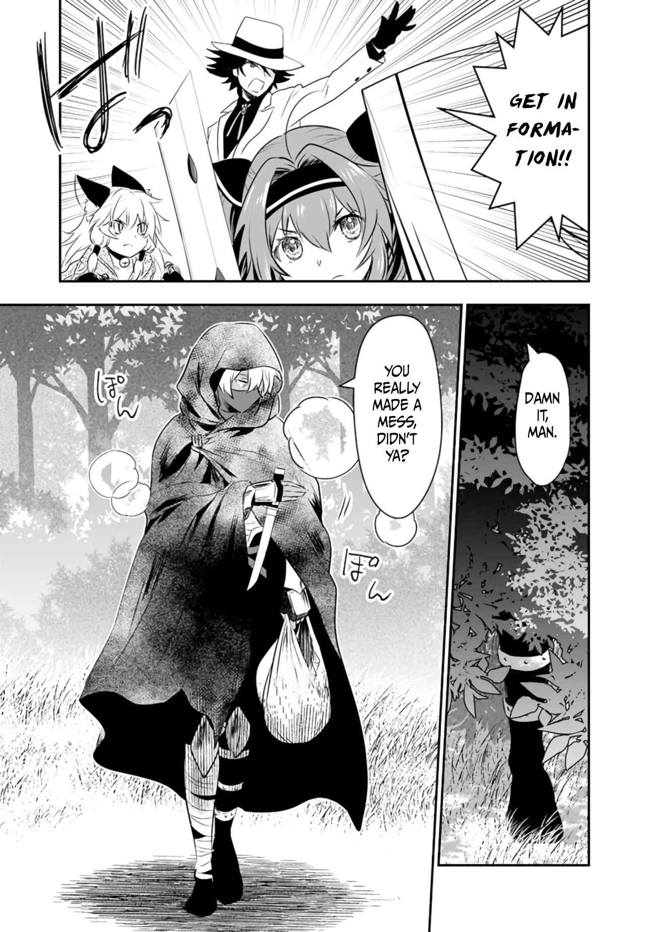 Page 15 Chapter 28 Asobinin wa Kenja ni Tenshoku Dekiru tte Shittemashita? ~ Yuusha Party o Tsuihou Sareta Lv 99