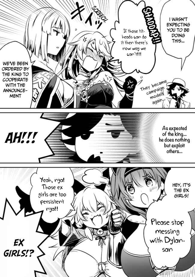 Page 2 Chapter 42.5 Asobinin wa Kenja ni Tenshoku Dekiru tte Shittemashita? ~ Yuusha Party o Tsuihou Sareta Lv 99
