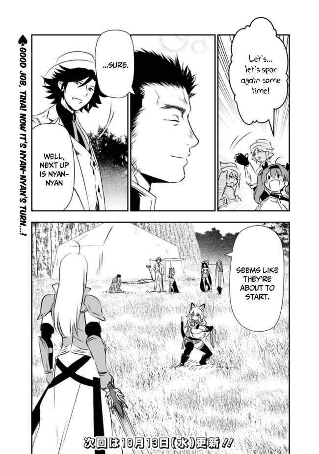 Page 16 Chapter 44 Asobinin wa Kenja ni Tenshoku Dekiru tte Shittemashita? ~ Yuusha Party o Tsuihou Sareta Lv 99