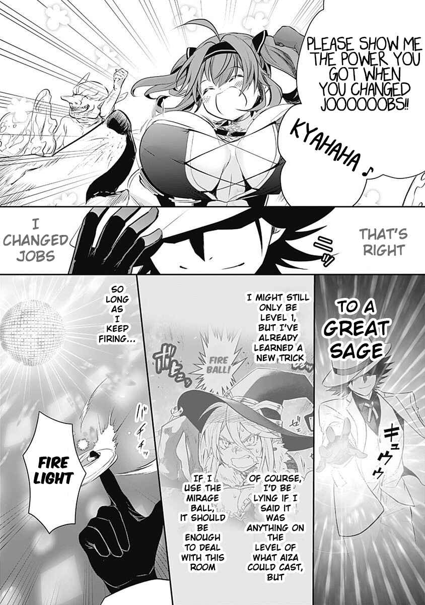 Page 5 Chapter 7 Asobinin wa Kenja ni Tenshoku Dekiru tte Shittemashita? ~ Yuusha Party o Tsuihou Sareta Lv 99