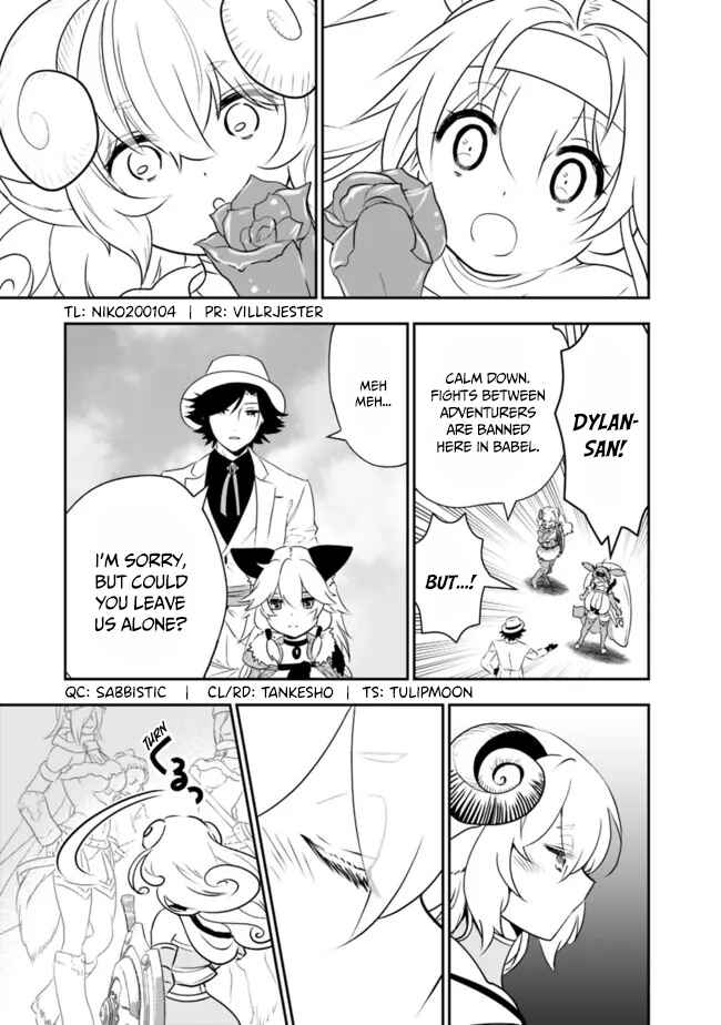 Page 4 Chapter 54 Asobinin wa Kenja ni Tenshoku Dekiru tte Shittemashita? ~ Yuusha Party o Tsuihou Sareta Lv 99