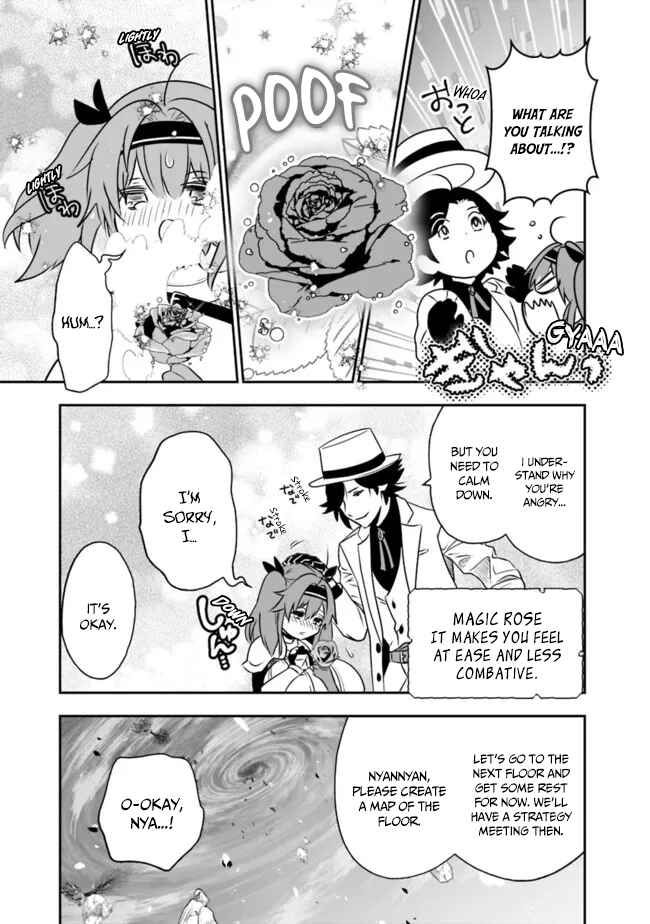 Page 6 Chapter 54 Asobinin wa Kenja ni Tenshoku Dekiru tte Shittemashita? ~ Yuusha Party o Tsuihou Sareta Lv 99