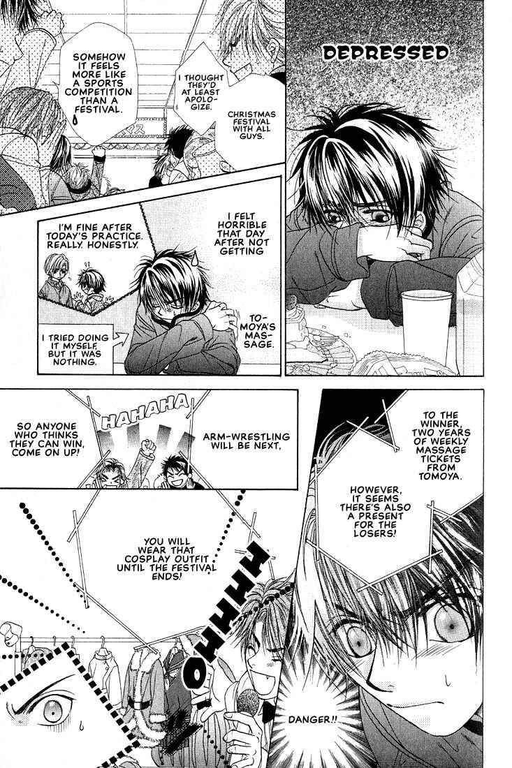 Page 32 Chapter 2 Sunao ni Nare!
