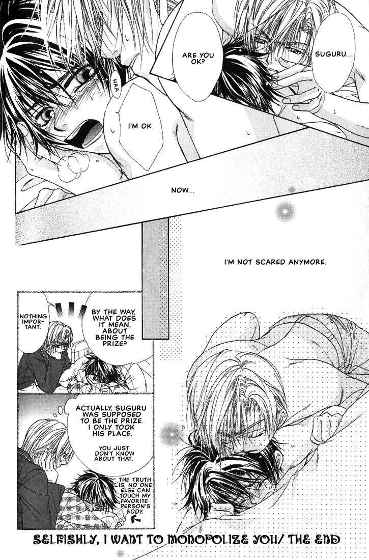 Page 41 Chapter 2 Sunao ni Nare!