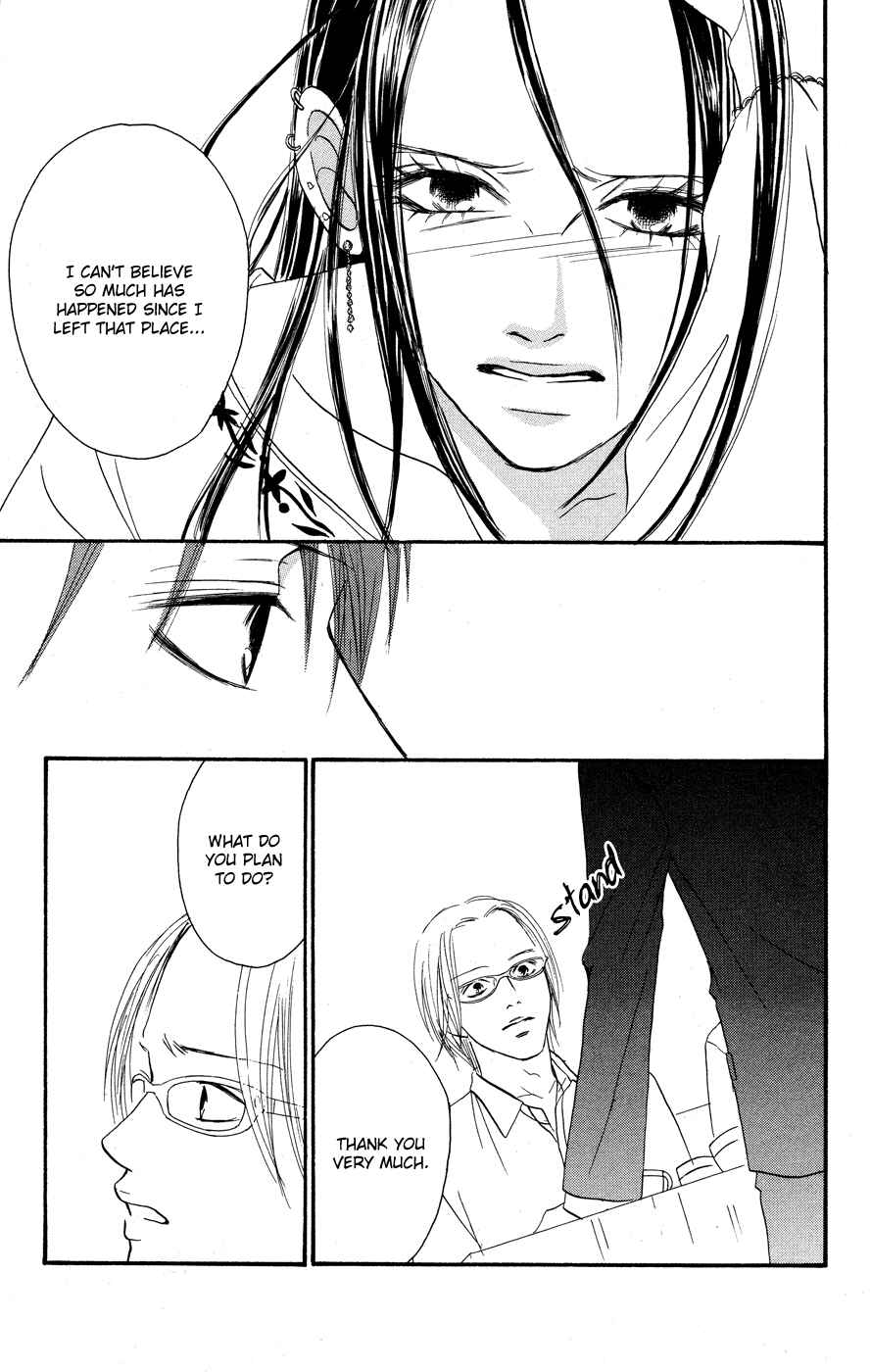 Page 11 Chapter 3 Deep Love - Reina no Unmei