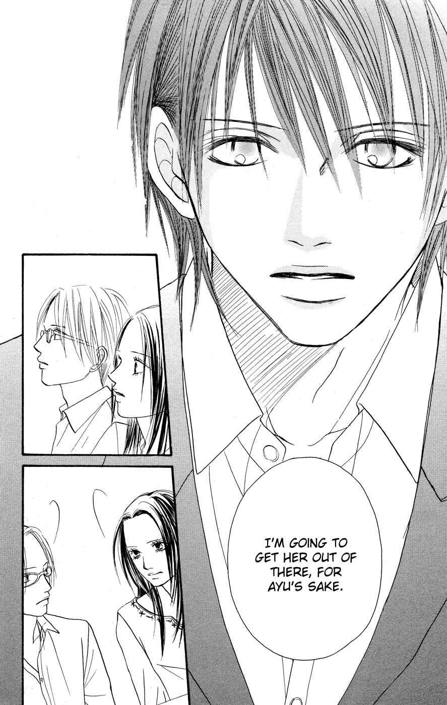 Page 12 Chapter 3 Deep Love - Reina no Unmei