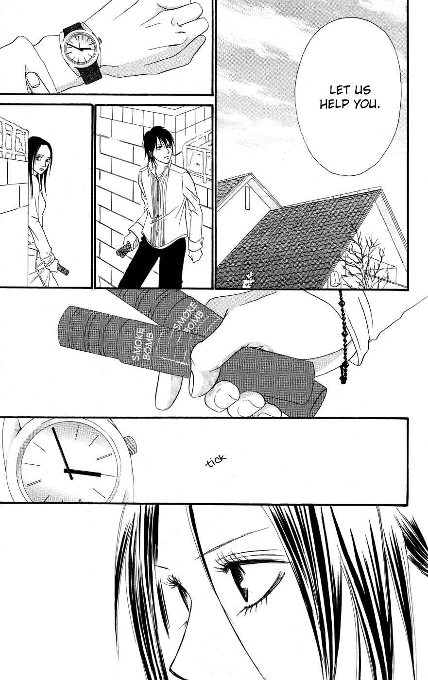Page 13 Chapter 3 Deep Love - Reina no Unmei