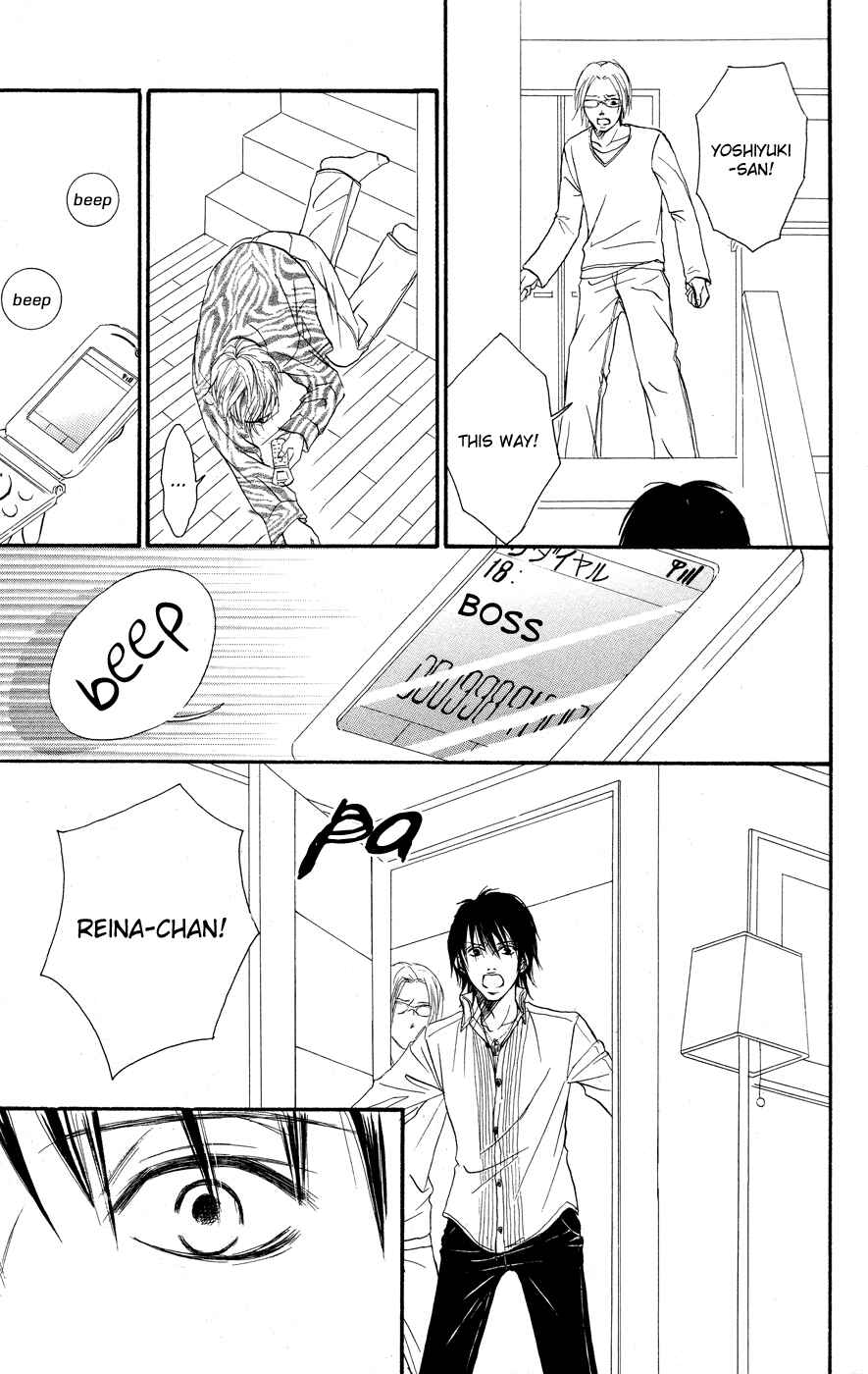 Page 17 Chapter 3 Deep Love - Reina no Unmei