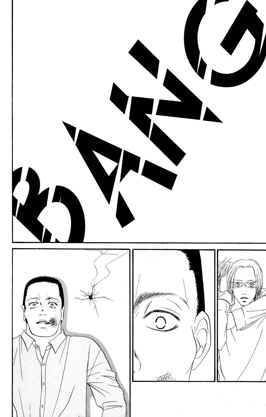 Page 29 Chapter 3 Deep Love - Reina no Unmei