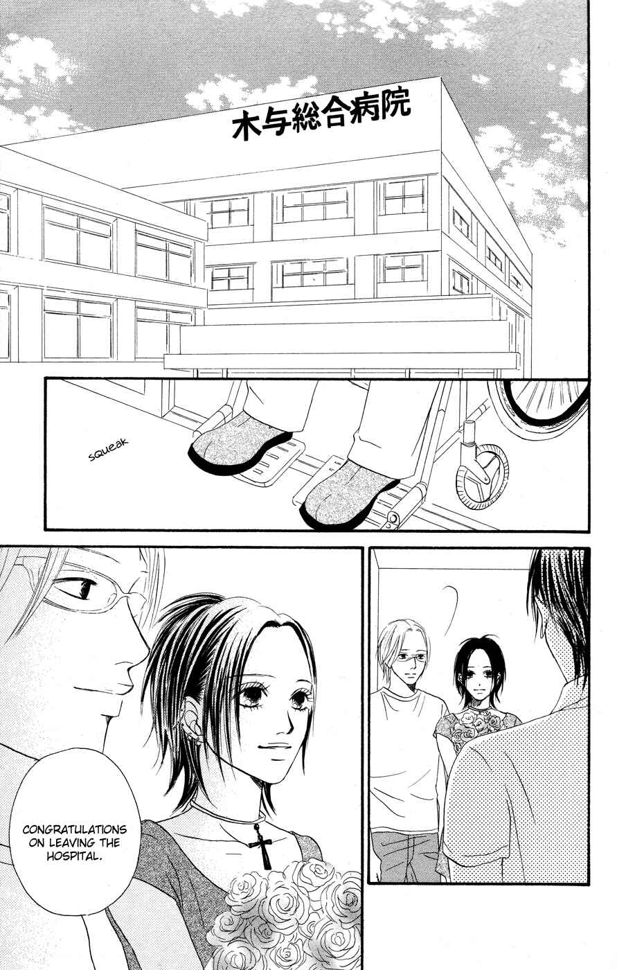 Page 34 Chapter 3 Deep Love - Reina no Unmei