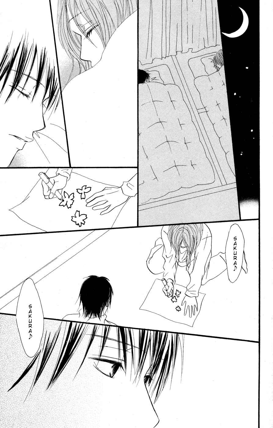 Page 38 Chapter 3 Deep Love - Reina no Unmei