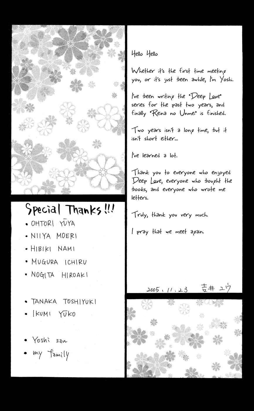 Page 50 Chapter 3 Deep Love - Reina no Unmei
