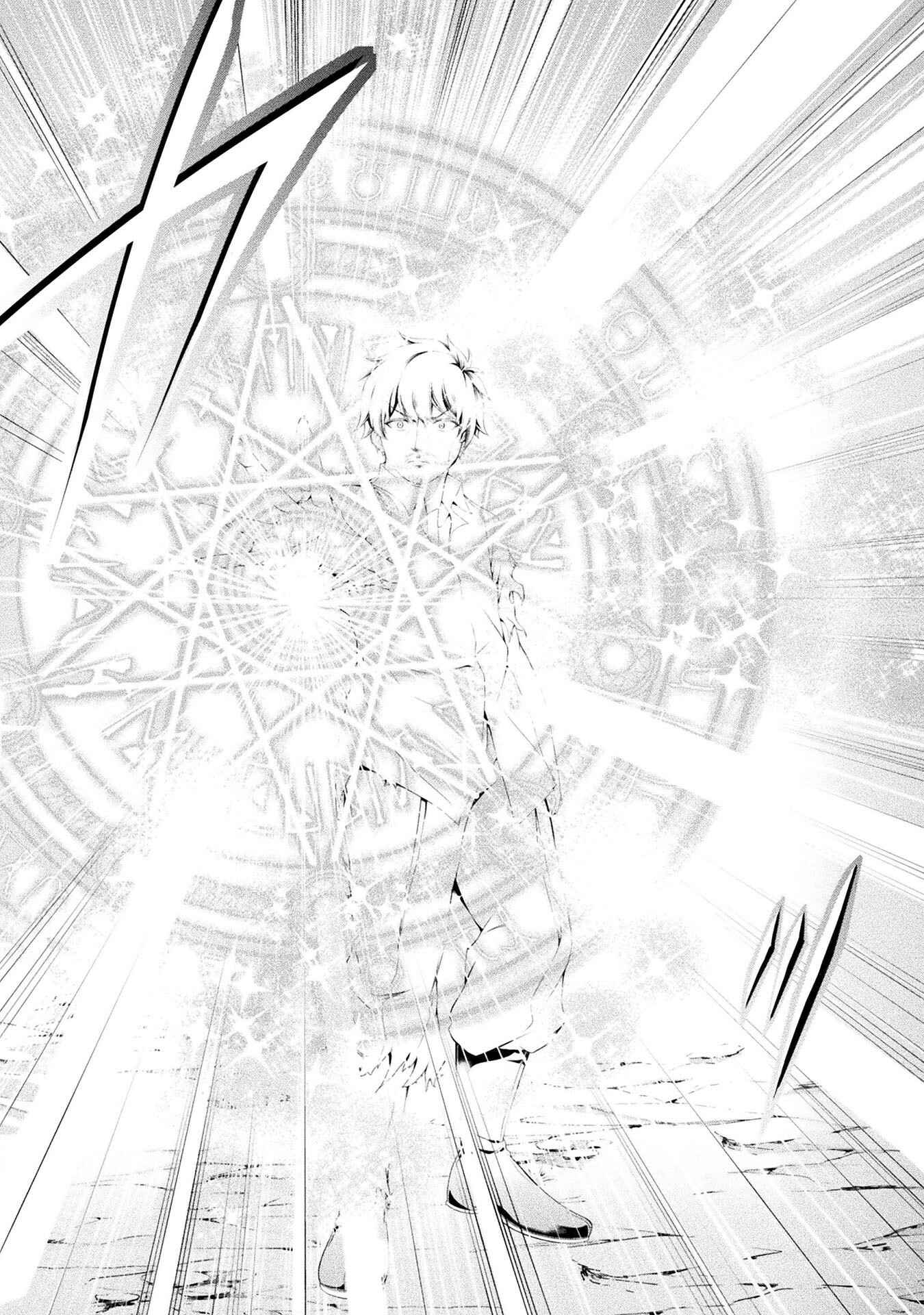Page 9 Chapter 10 Tanaka no Atelier ~Nenrei Equal Kanojo Inaireki no Mahoutsukai~