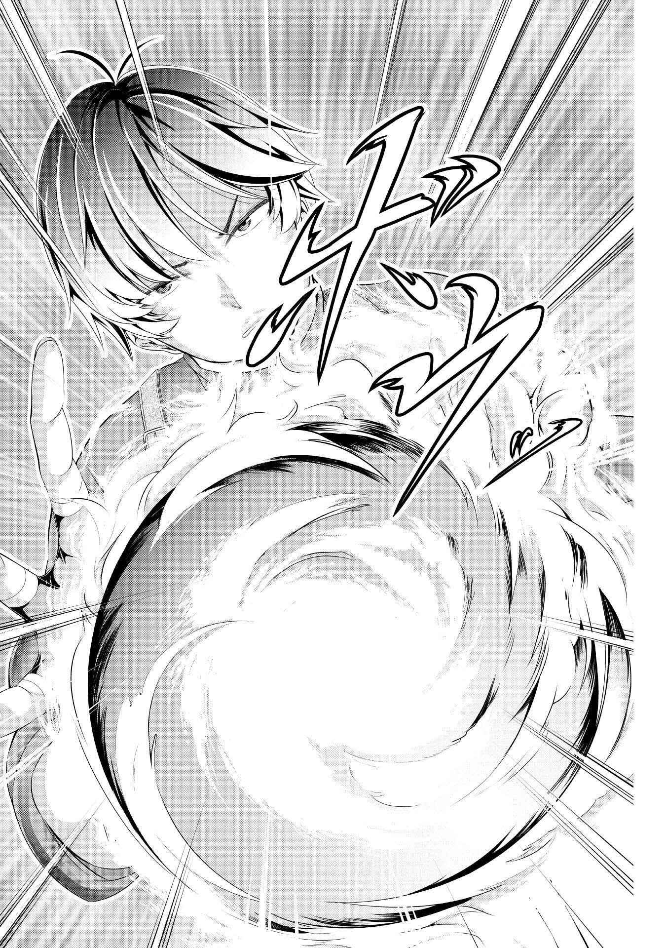 Page 34 Chapter 4 Tanaka no Atelier ~Nenrei Equal Kanojo Inaireki no Mahoutsukai~