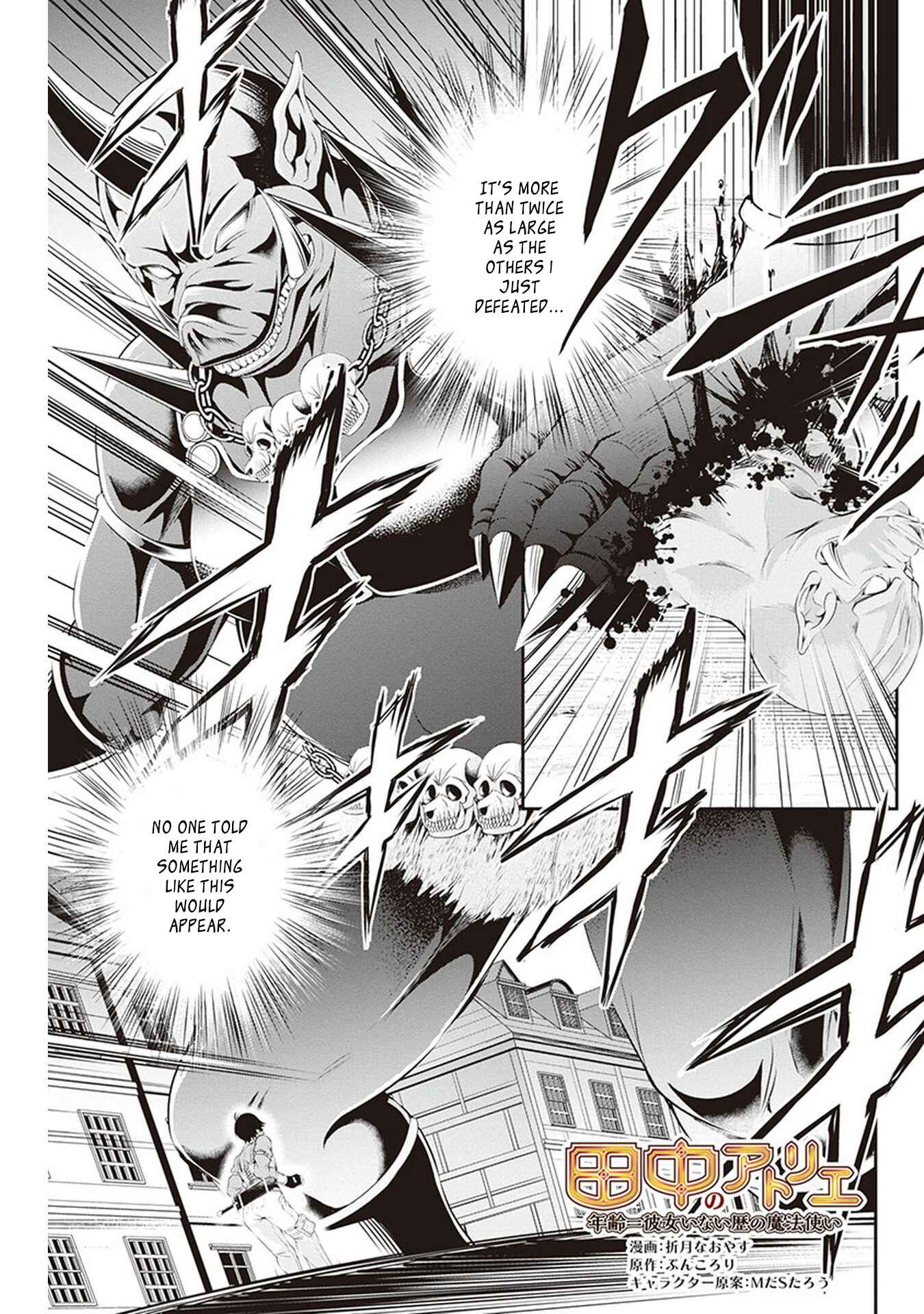 Page 1 Chapter 2 Tanaka no Atelier ~Nenrei Equal Kanojo Inaireki no Mahoutsukai~