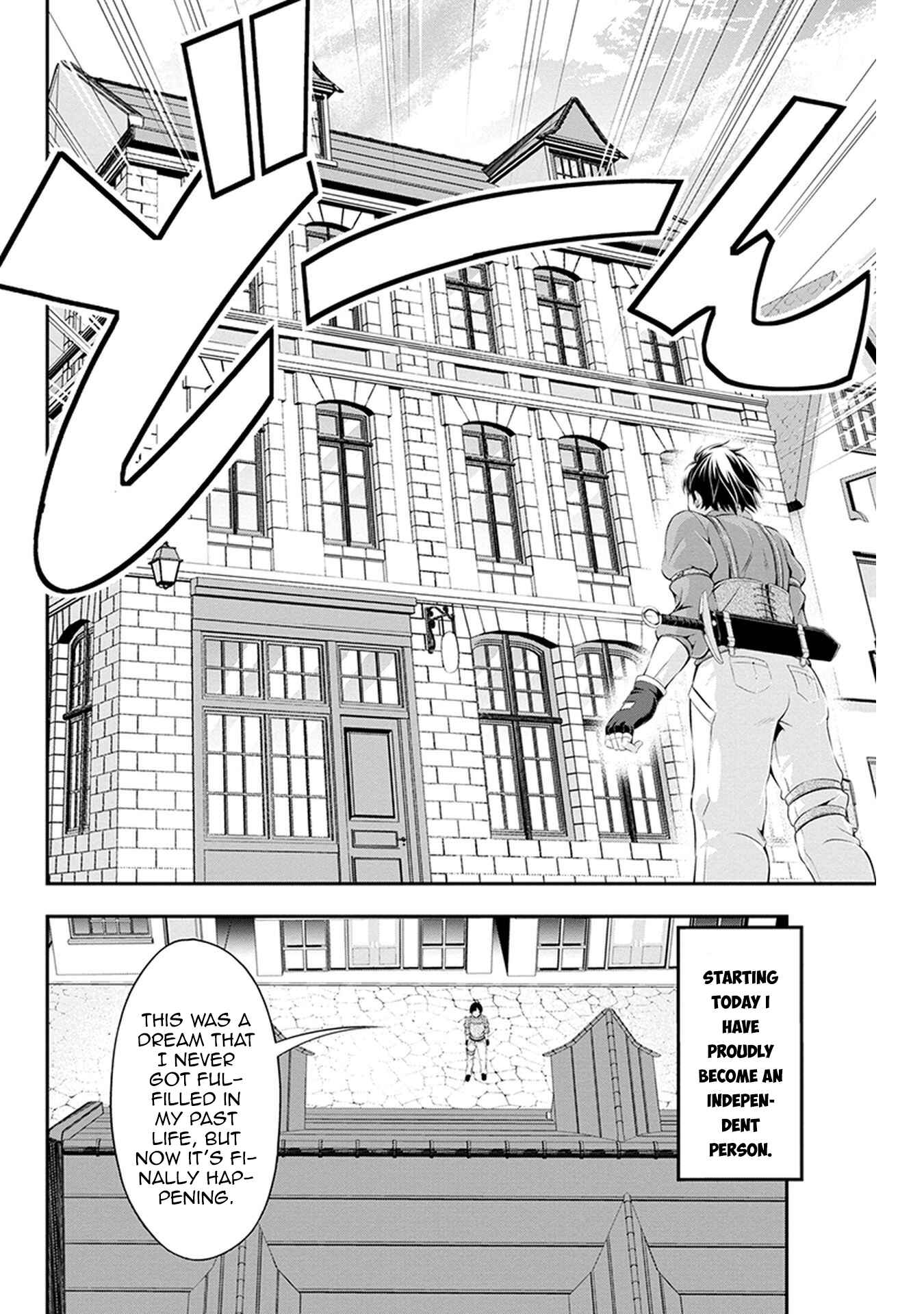 Page 25 Chapter 2 Tanaka no Atelier ~Nenrei Equal Kanojo Inaireki no Mahoutsukai~