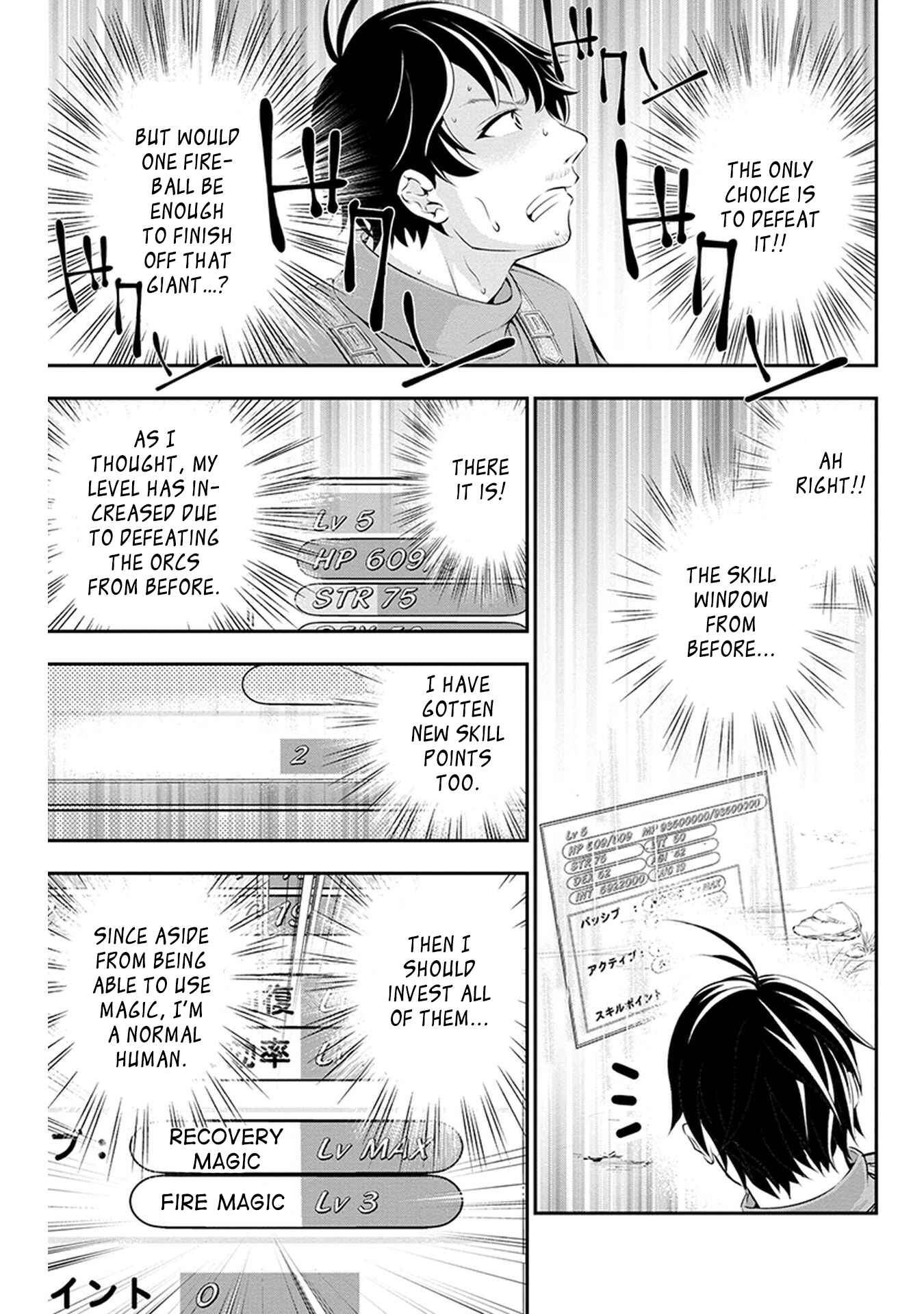 Page 9 Chapter 2 Tanaka no Atelier ~Nenrei Equal Kanojo Inaireki no Mahoutsukai~