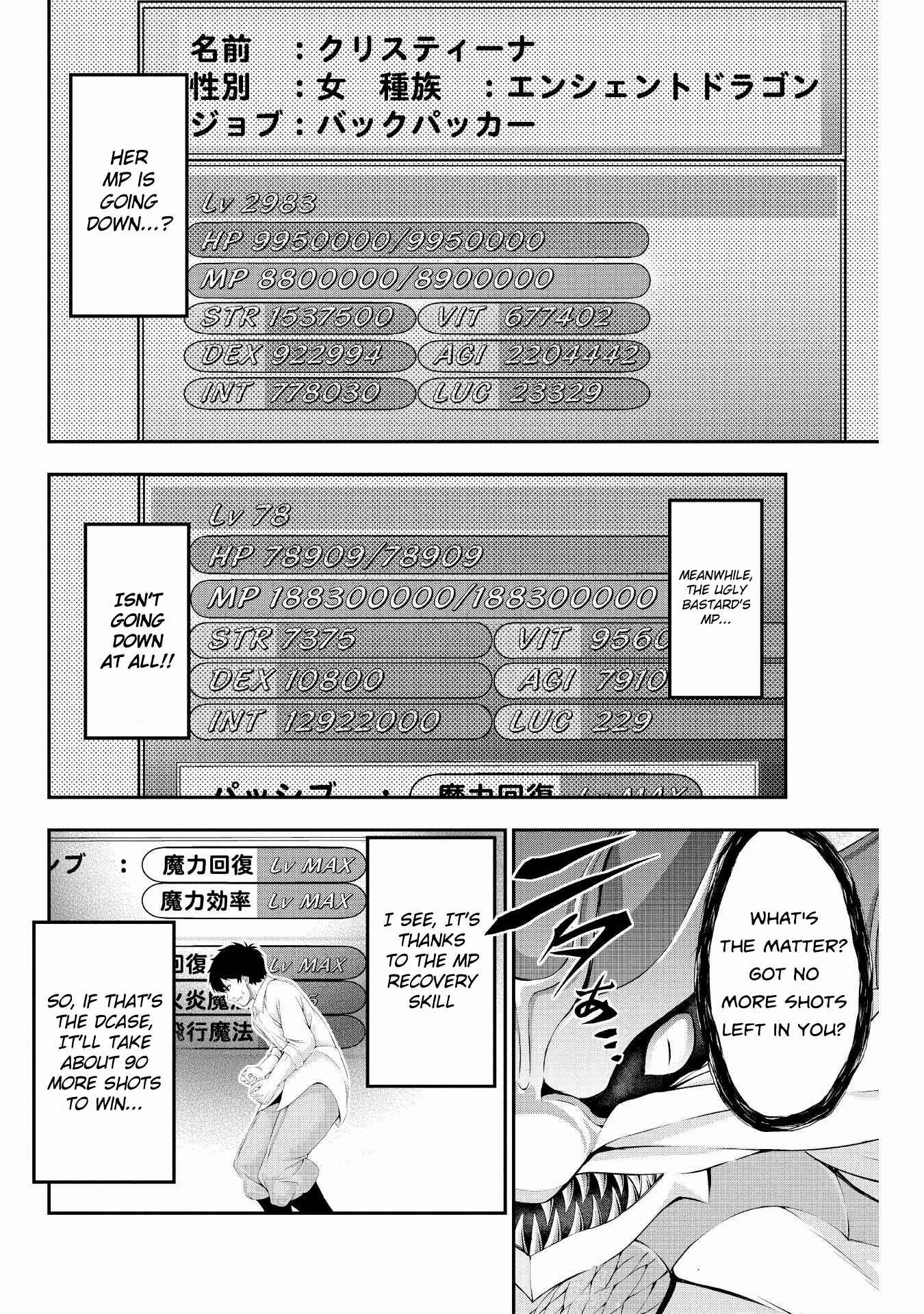 Page 16 Chapter 9 Tanaka no Atelier ~Nenrei Equal Kanojo Inaireki no Mahoutsukai~