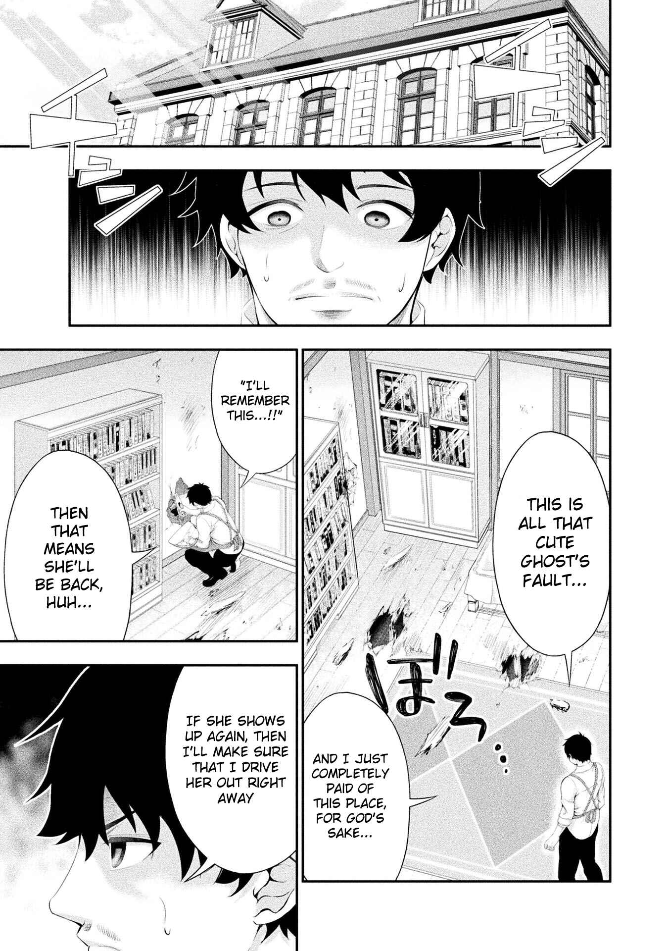 Page 16 Chapter 11 Tanaka no Atelier ~Nenrei Equal Kanojo Inaireki no Mahoutsukai~